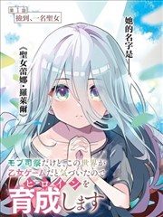 午夜先锋影视漫画第七码头的灯封面